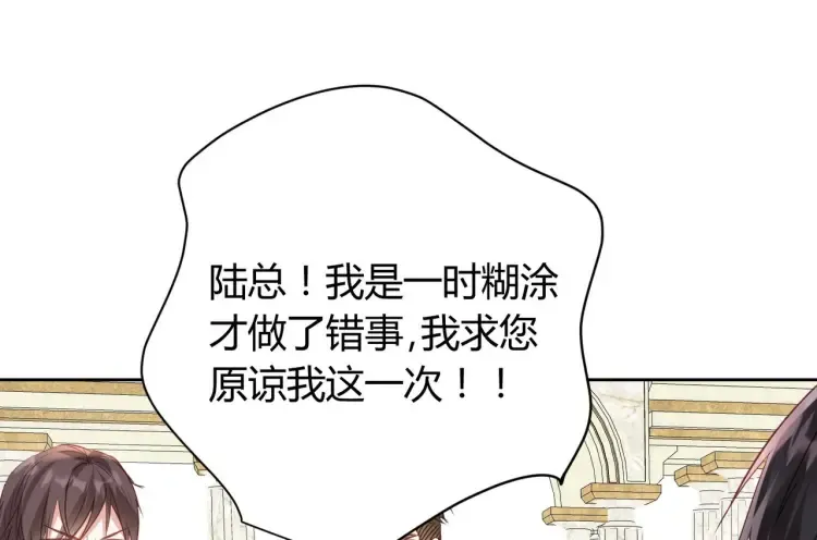 第6话：打脸来的如此之快80