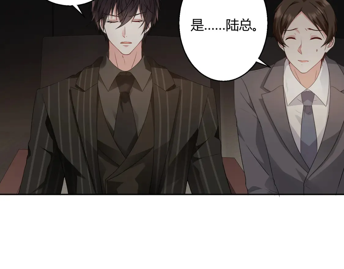 第18话：送给你的礼物7