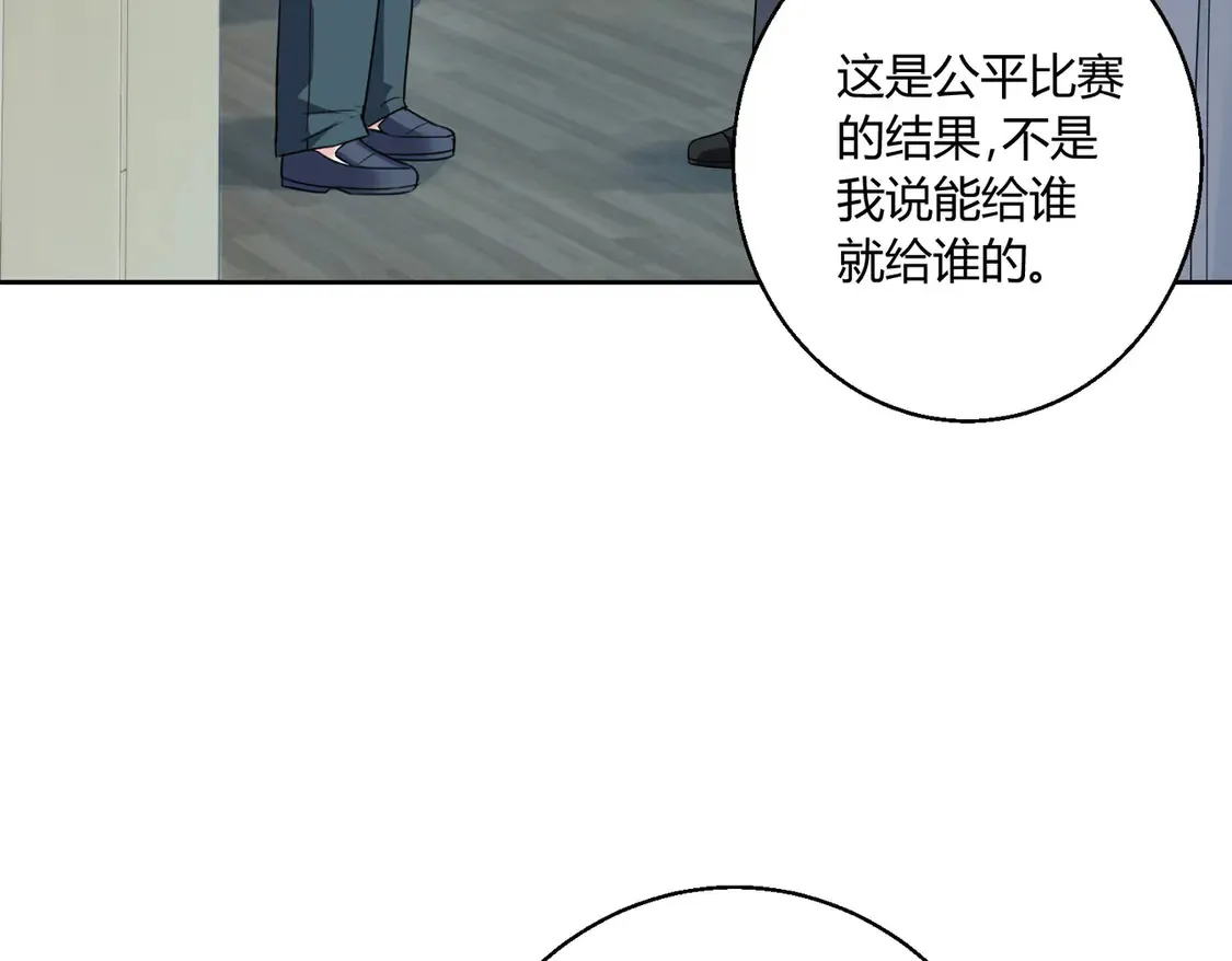 第23话：送你上热搜~3