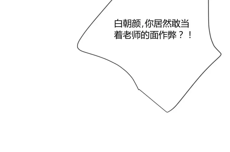 第8话：不就考个试嘛，简单72