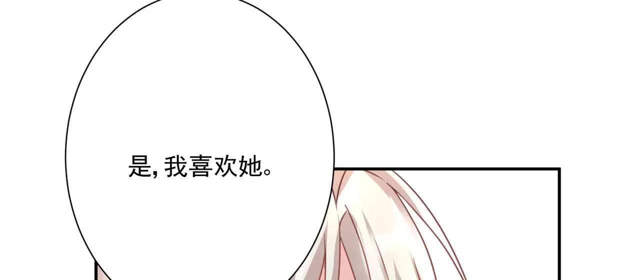第27话：我喜欢她35