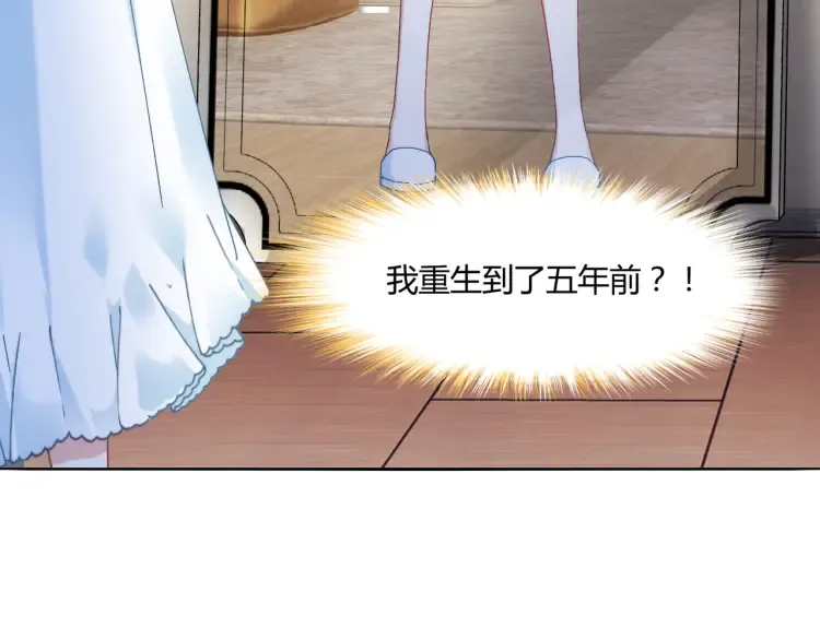 第一话：火海重生99