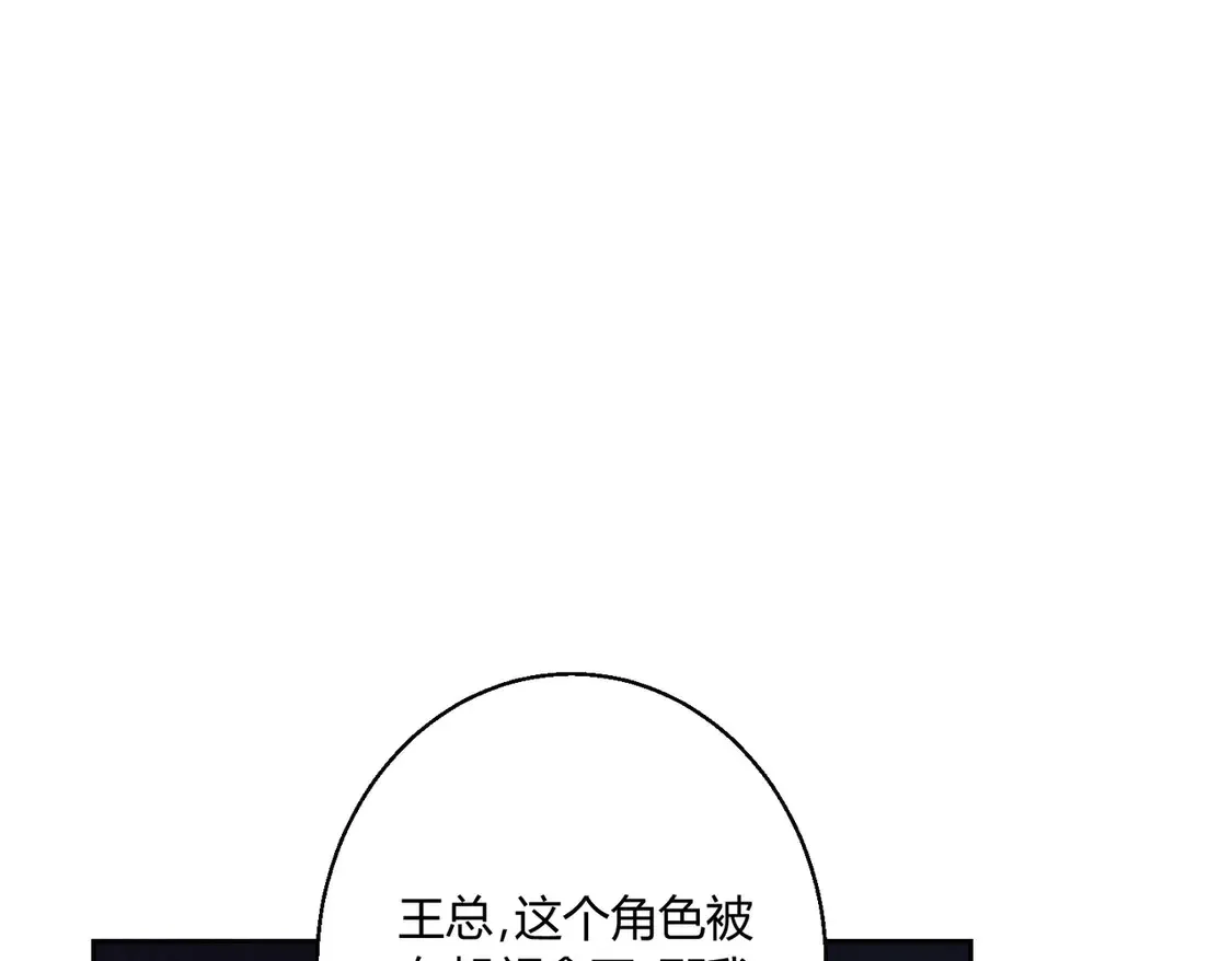 第22话：都依你~18