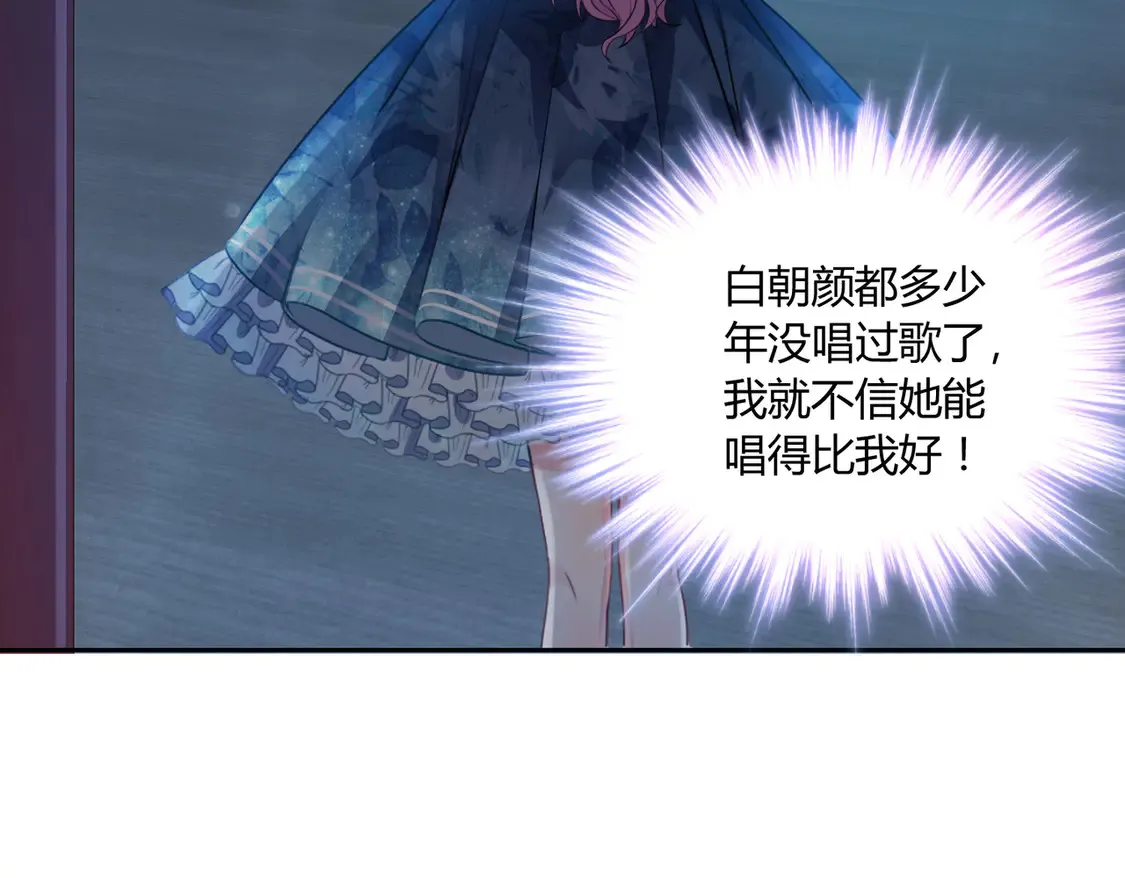 第17话：联谊会34