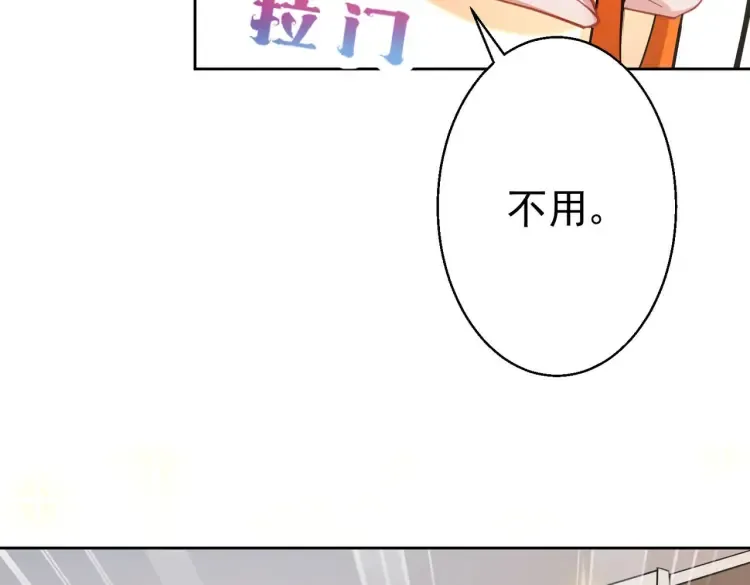 第7话：我真的太爱你了~！79