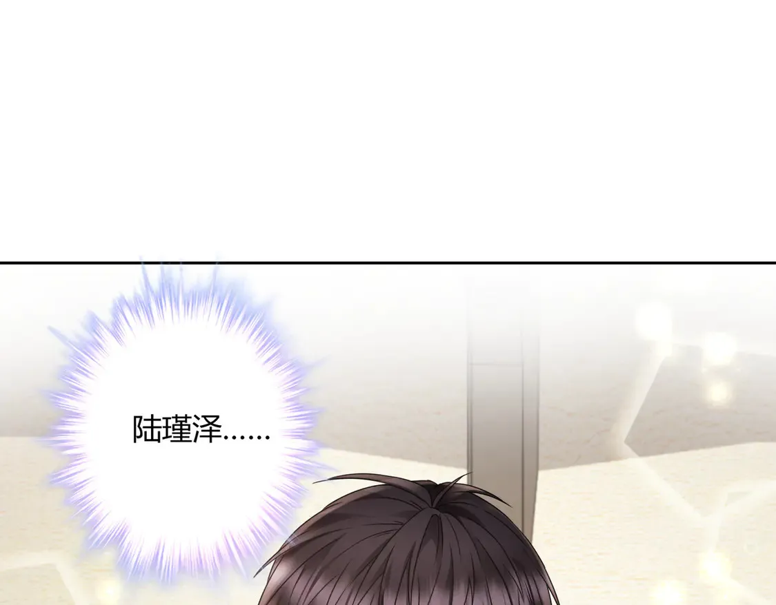 第18话：送给你的礼物13