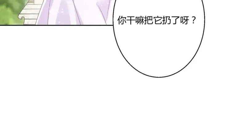 第6话：打脸来的如此之快8