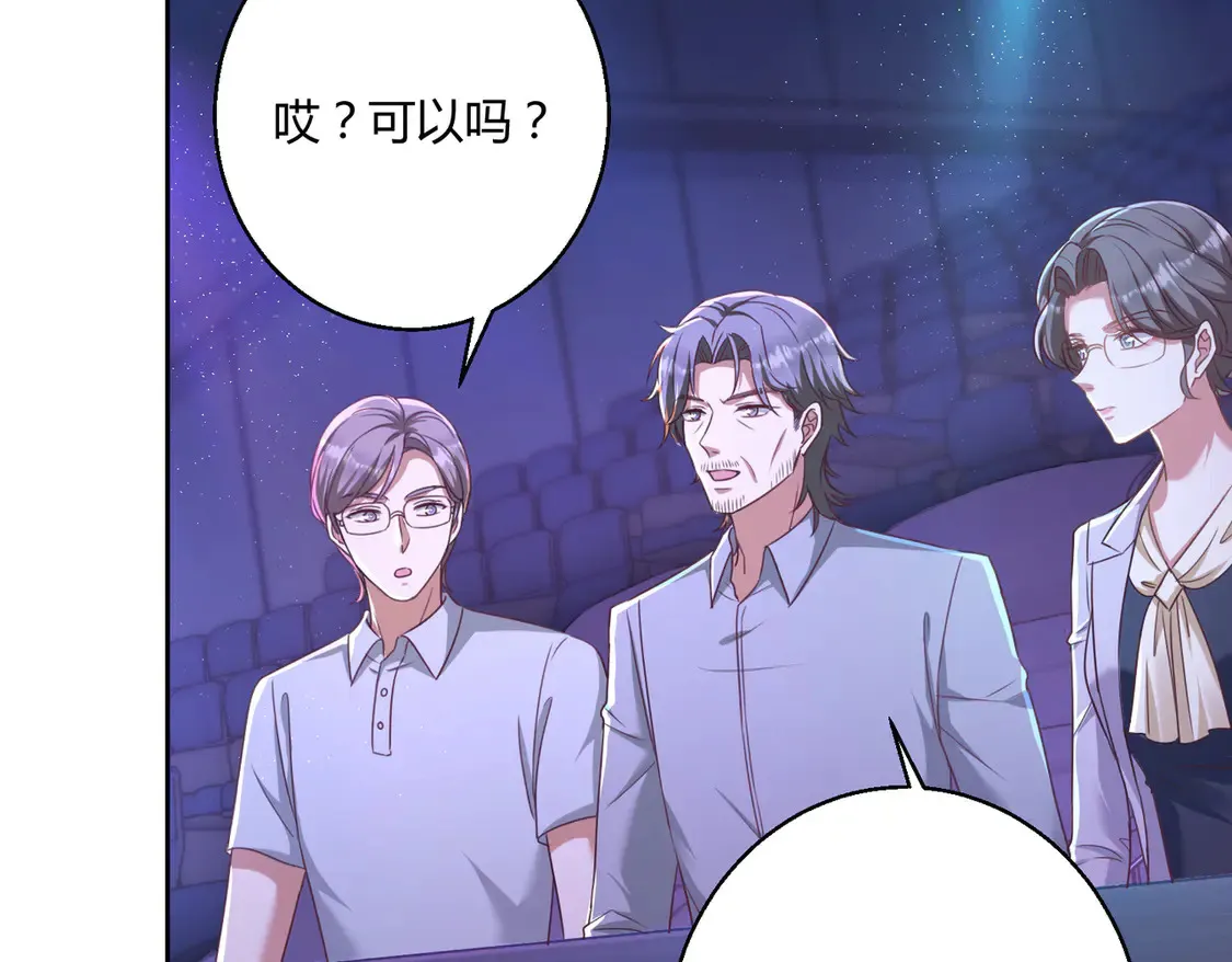 第21话：同台竞技49