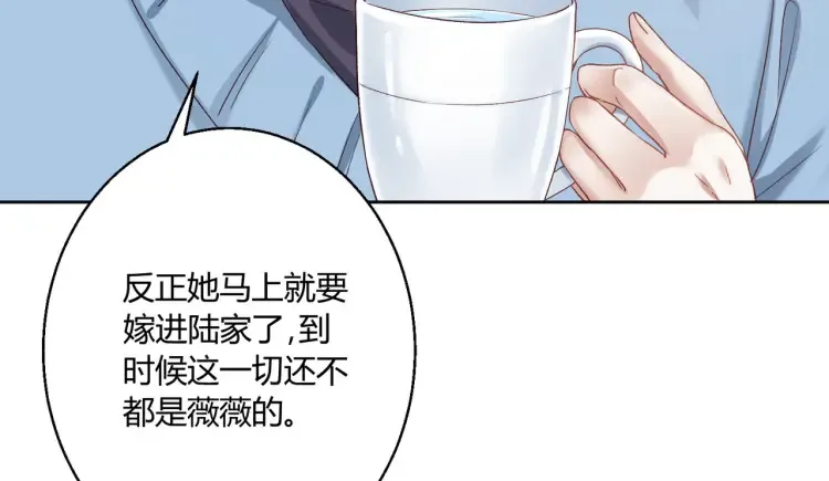 第一话：火海重生107