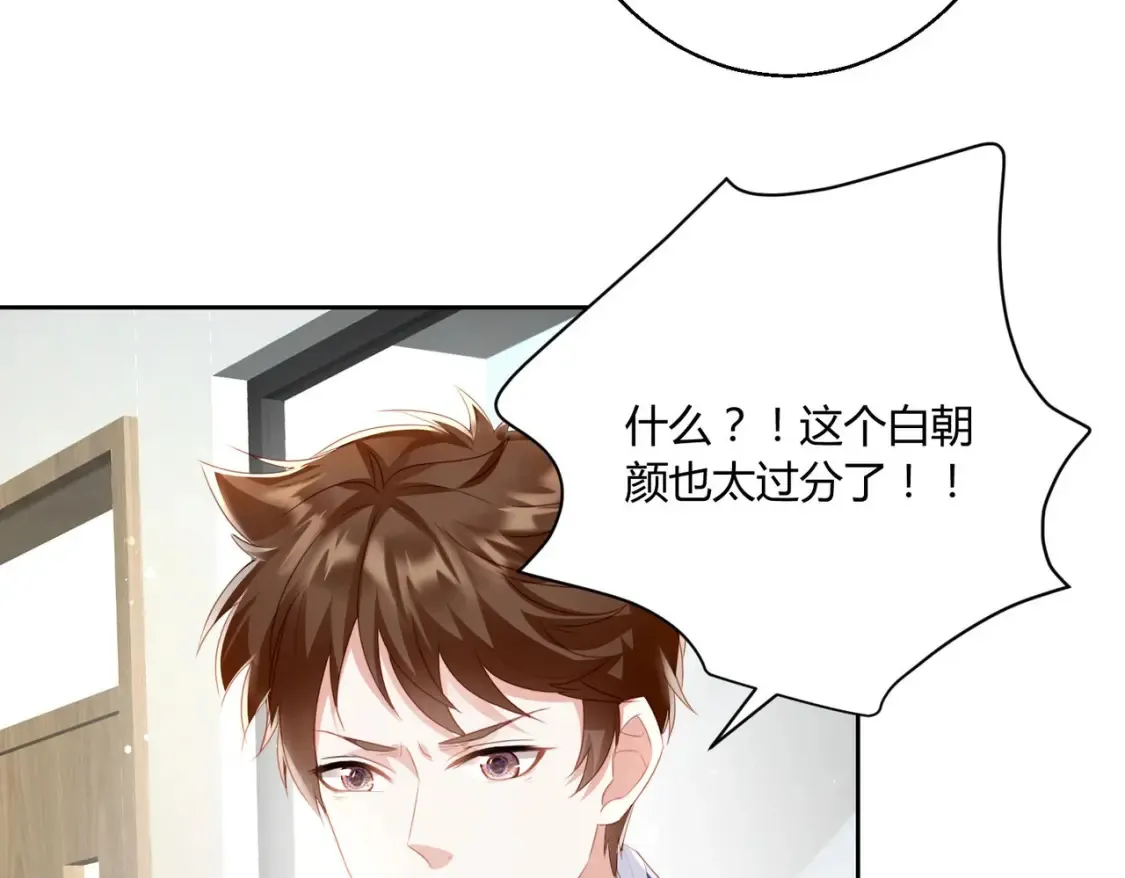 第10话：茶艺大师70