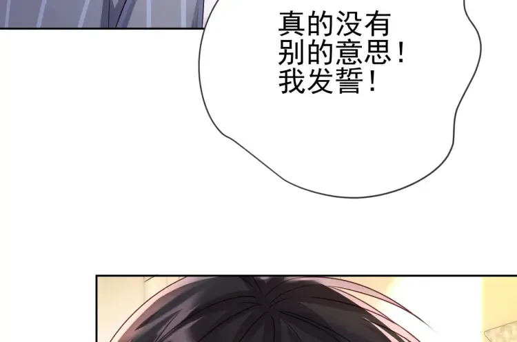第7话：我真的太爱你了~！106