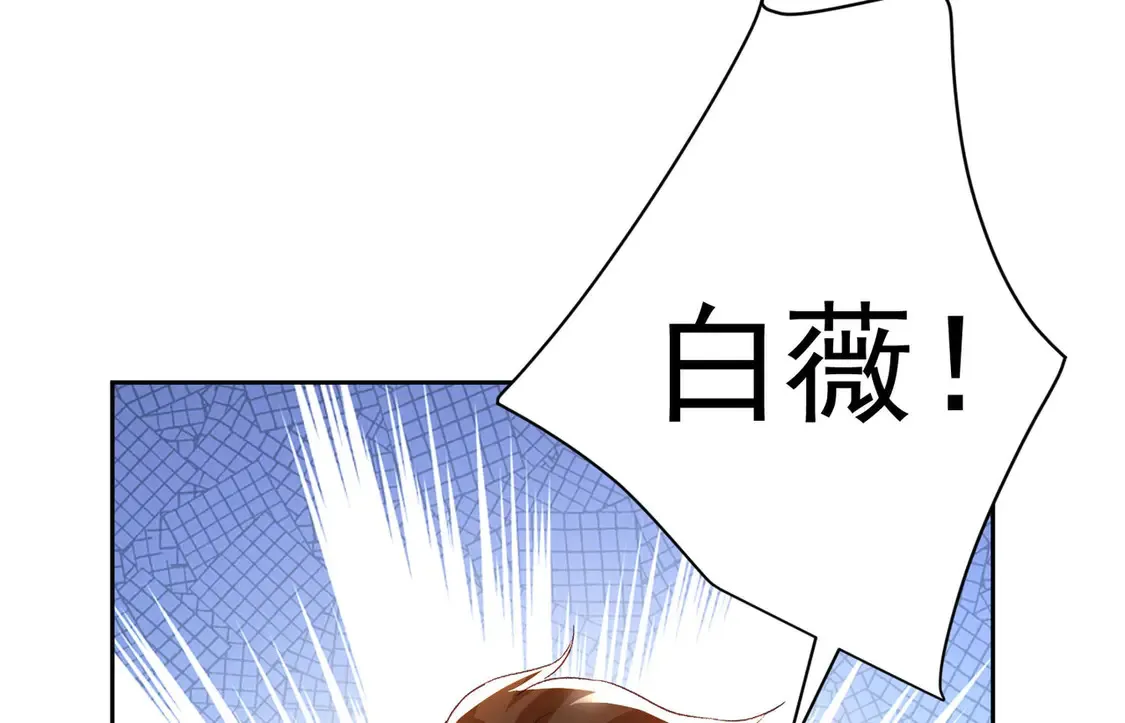 第11话：舔狗的自我修养94