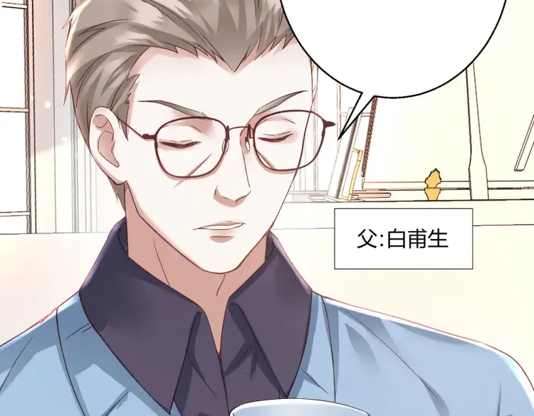 第一话：火海重生106