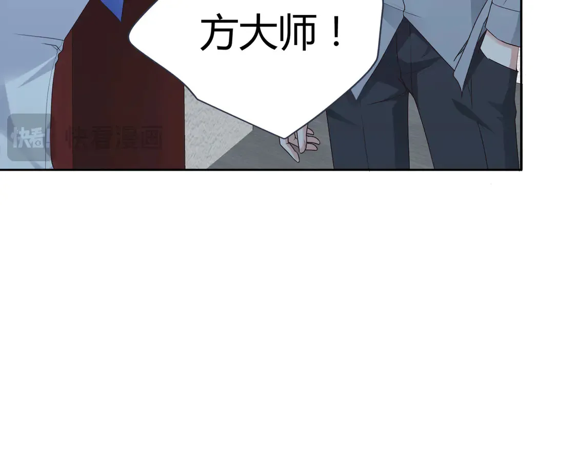 第18话：送给你的礼物26