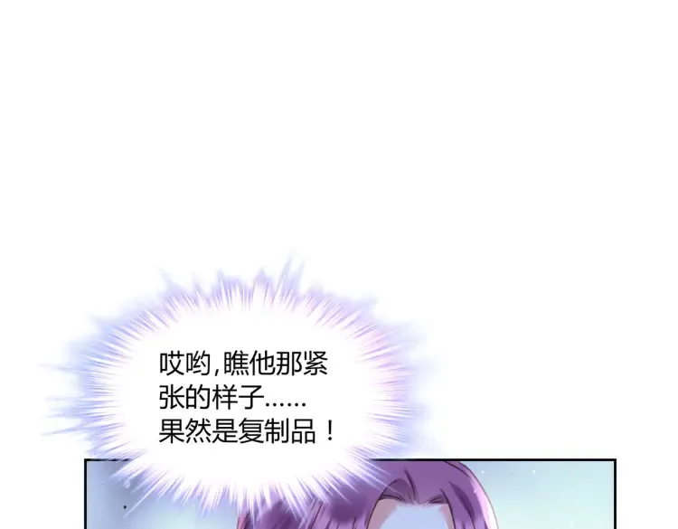 第三话：她怎么敢的呀！58