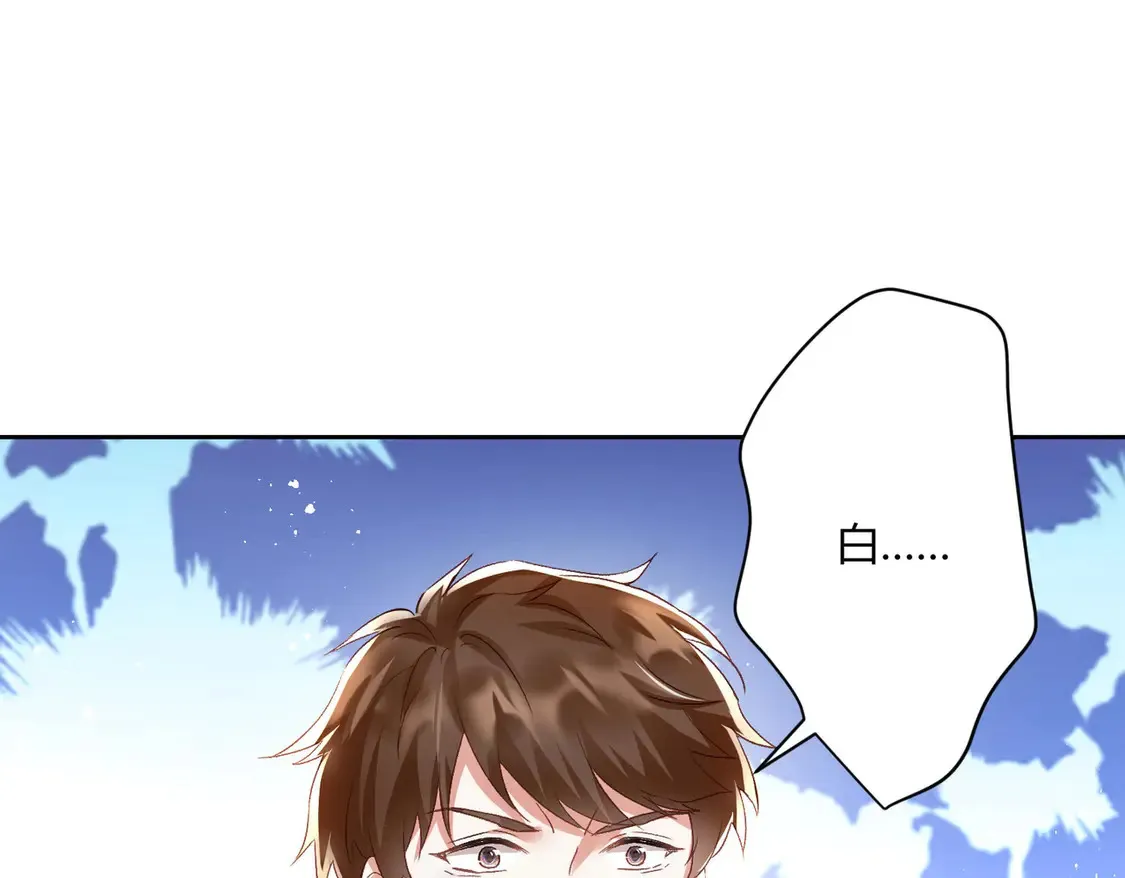 第11话：舔狗的自我修养89