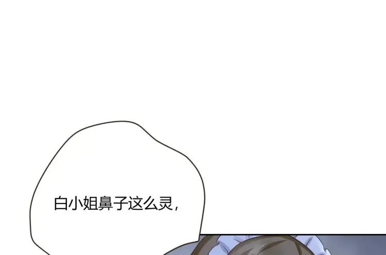 第6话：打脸来的如此之快44