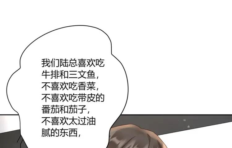 第四话：你要带我去哪53