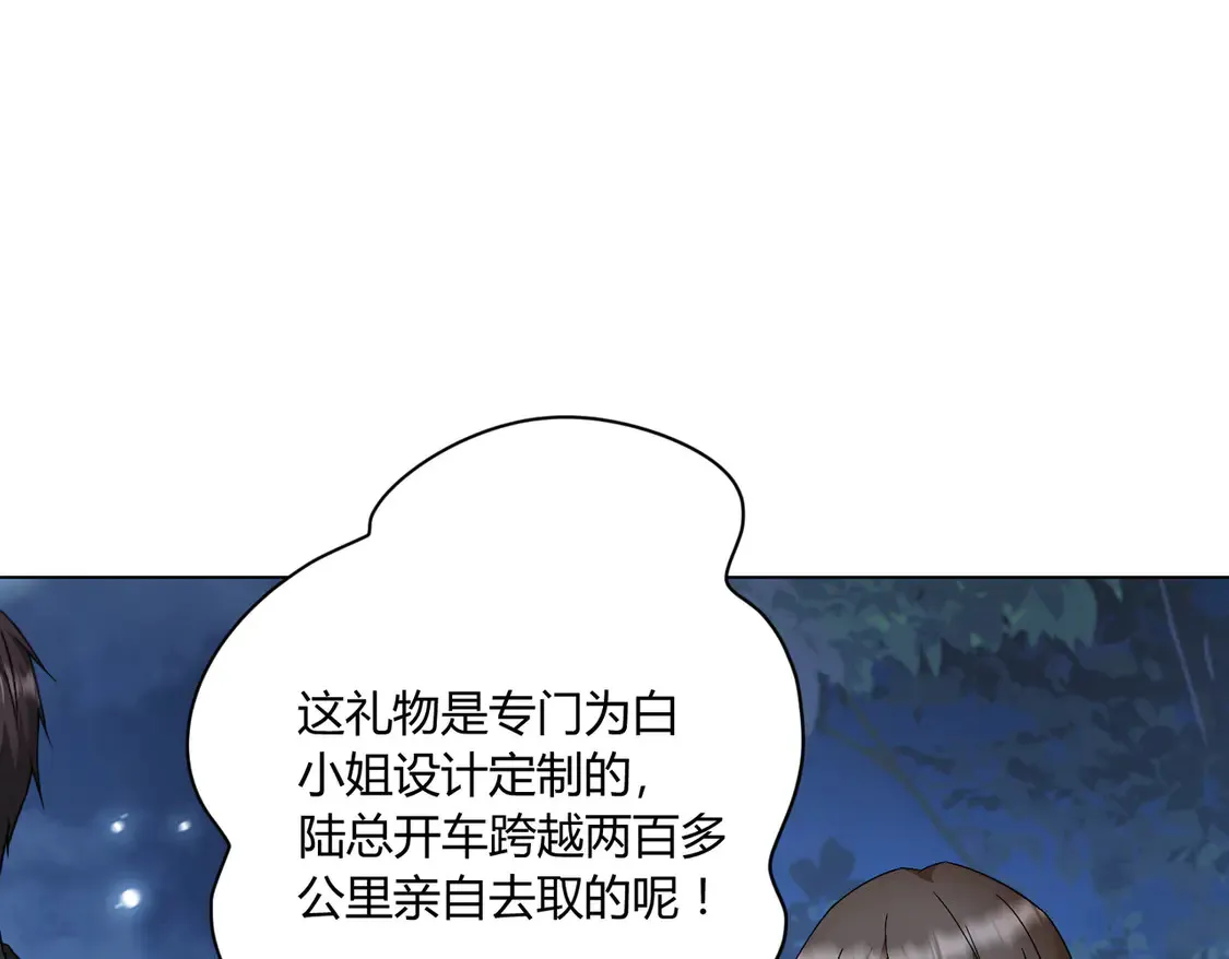 第19话：专属于我的印记~0