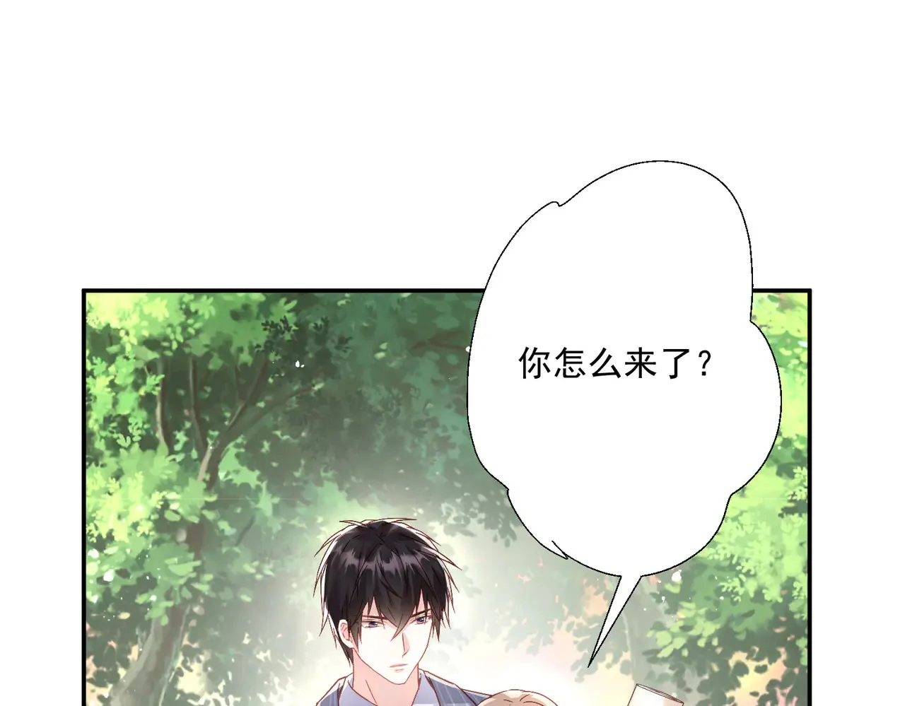 第27话：我喜欢她6