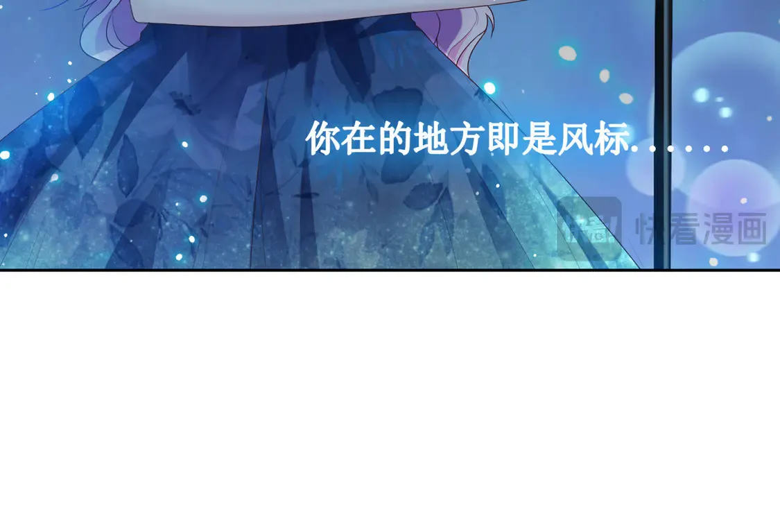第17话：联谊会42