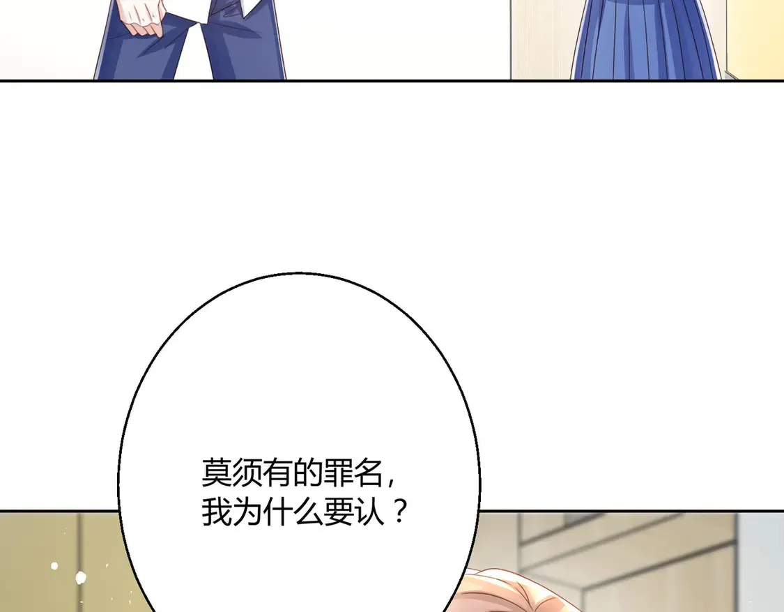 第11话：舔狗的自我修养52