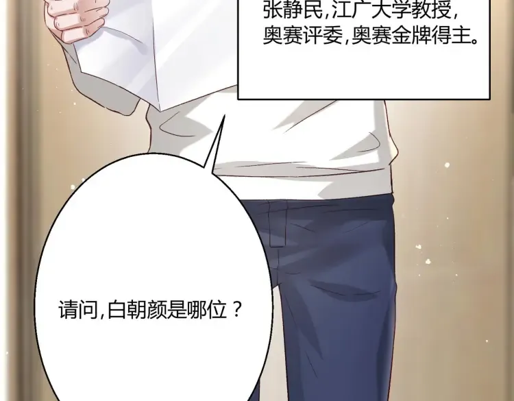 第8话：不就考个试嘛，简单92
