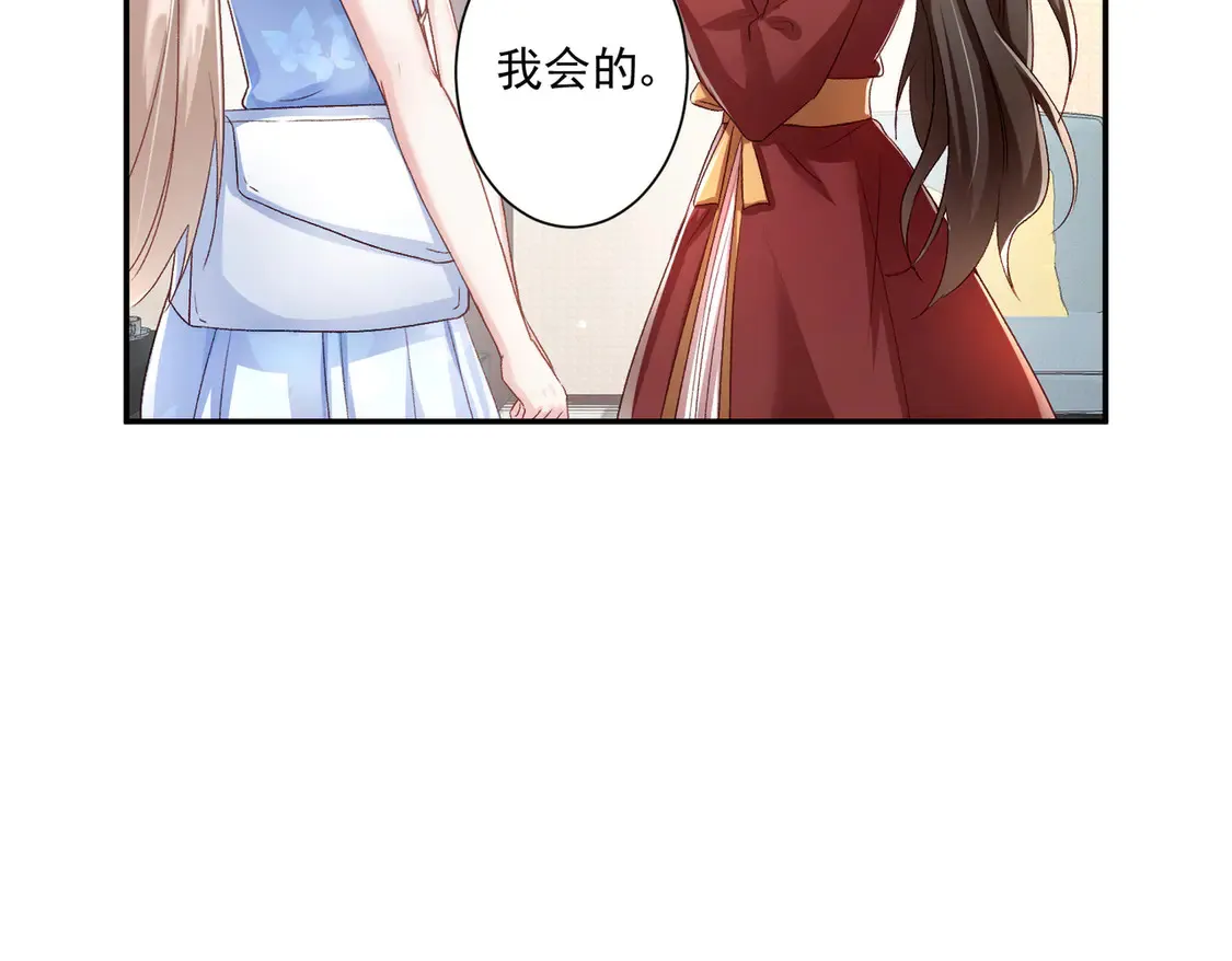 第25话：有家室的人57