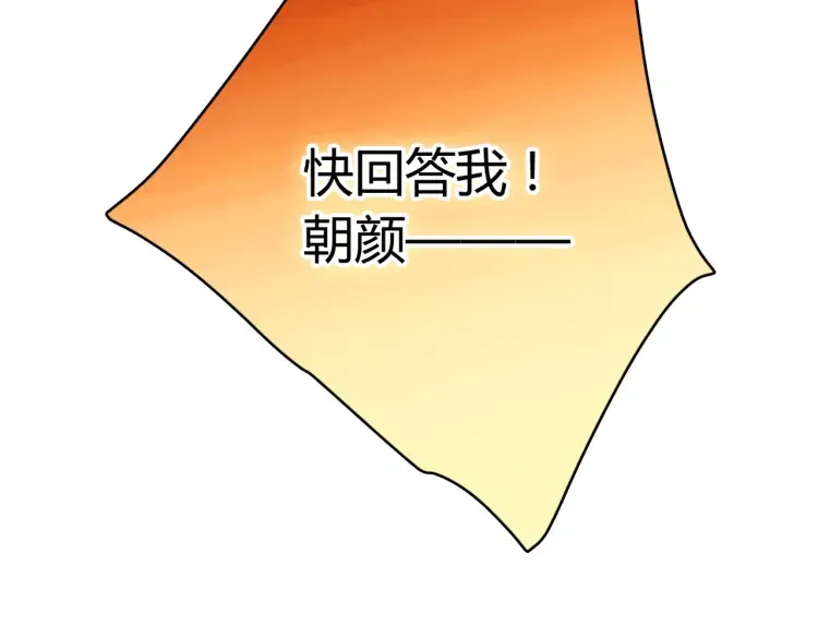 第一话：火海重生41