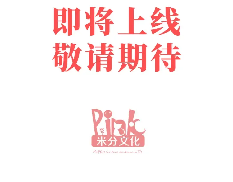 预告22