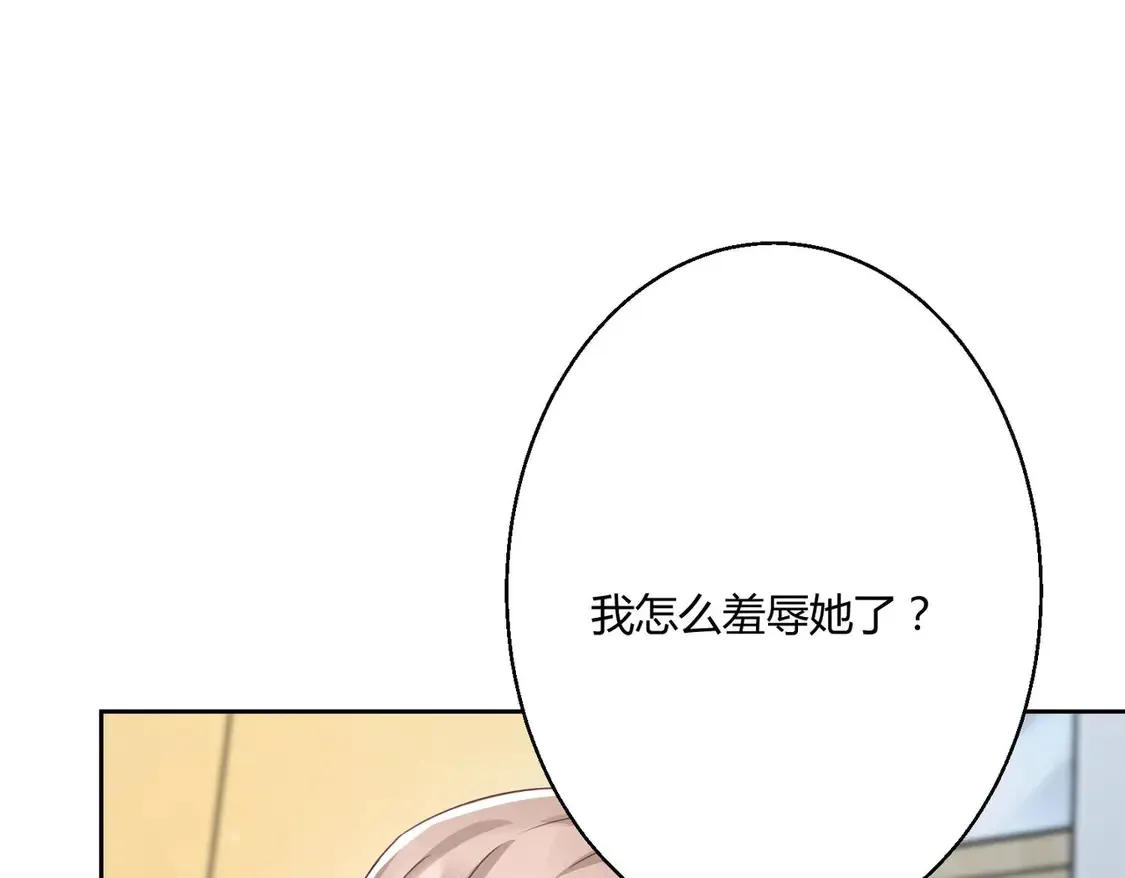 第11话：舔狗的自我修养42