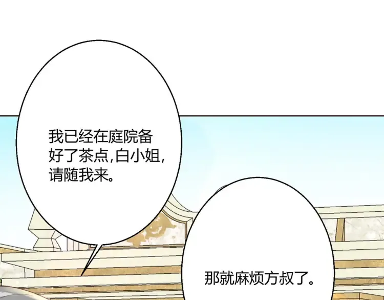 第四话：你要带我去哪101