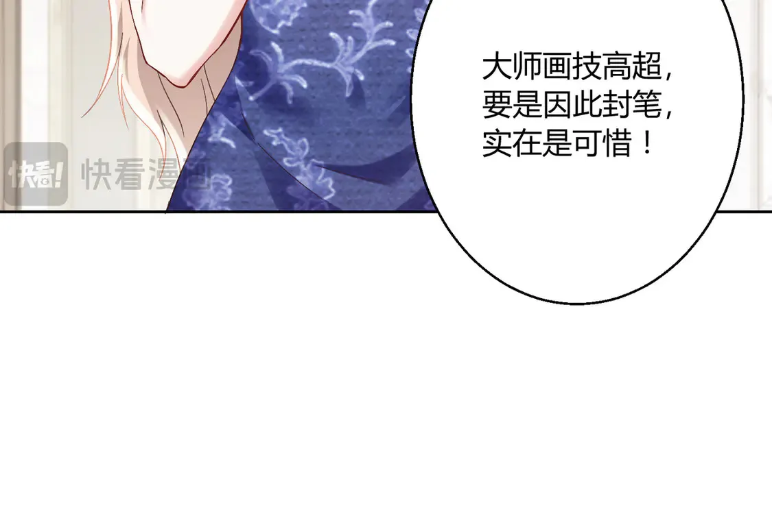第15话：霸总的飞醋56