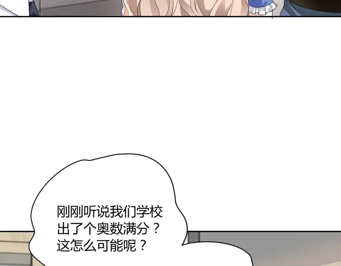 第9话：姐姐凶凶~39