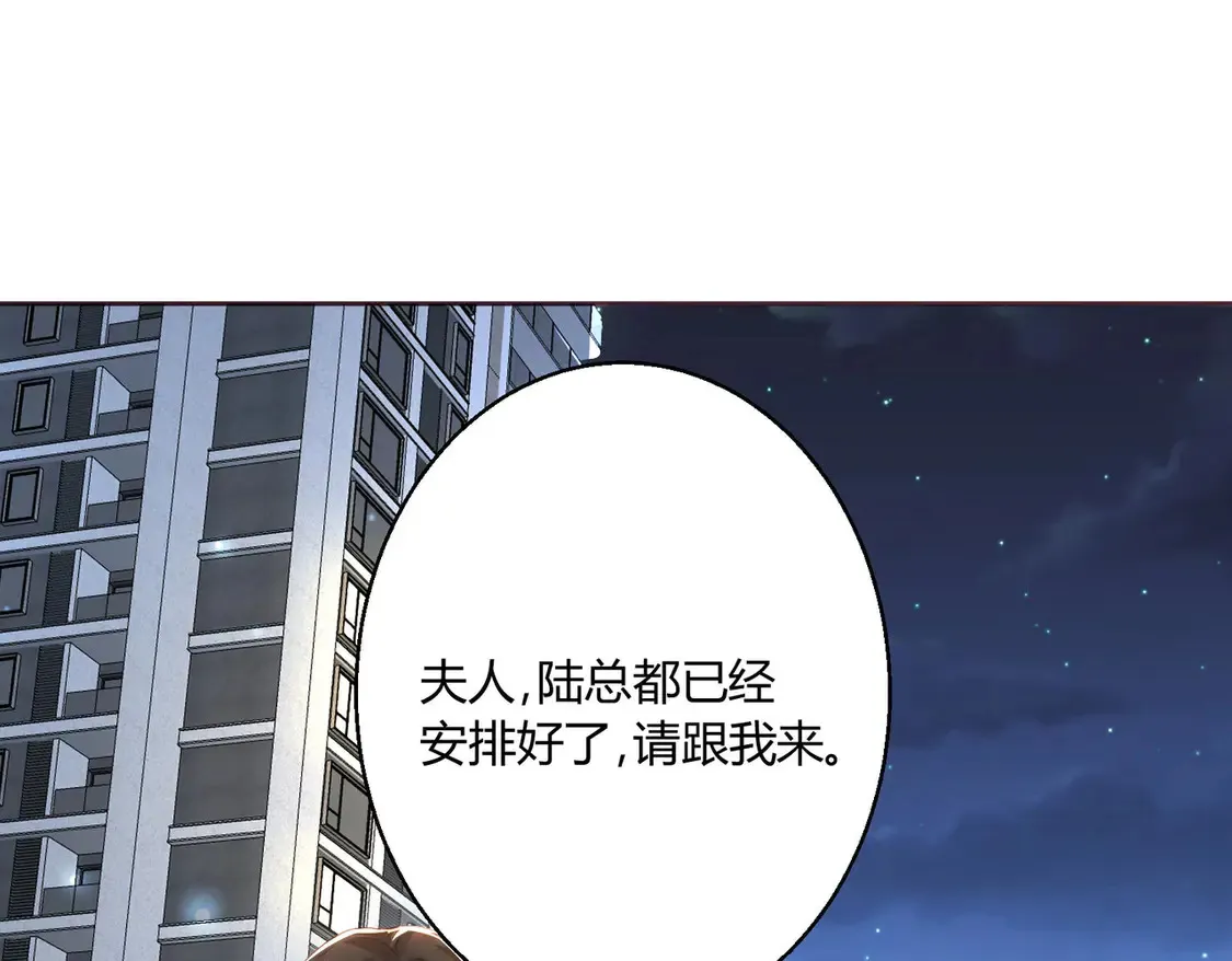 第12话：你们不要再打了啦~74