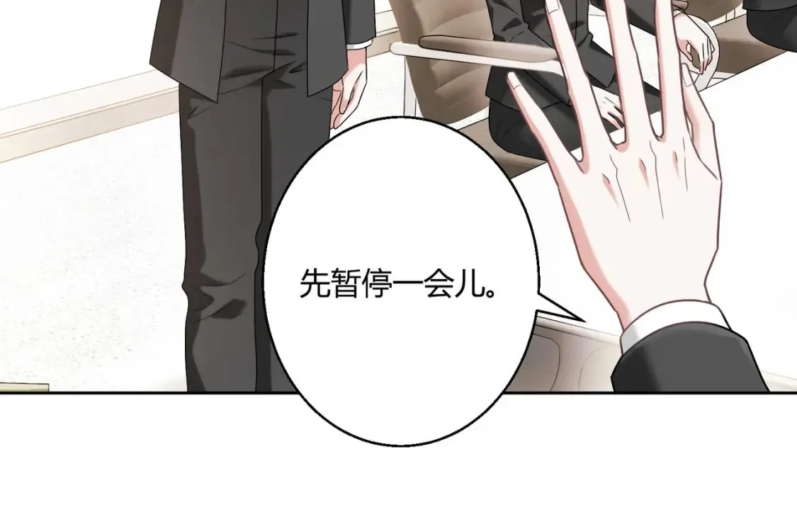 第10话：茶艺大师17