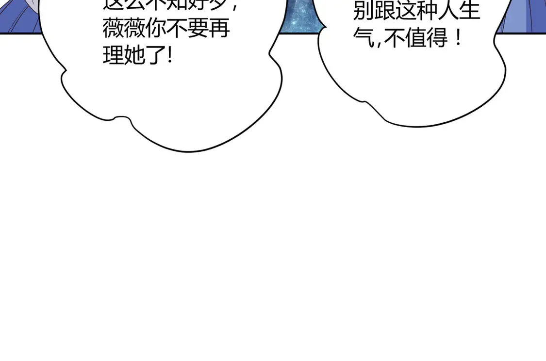 第17话：联谊会61