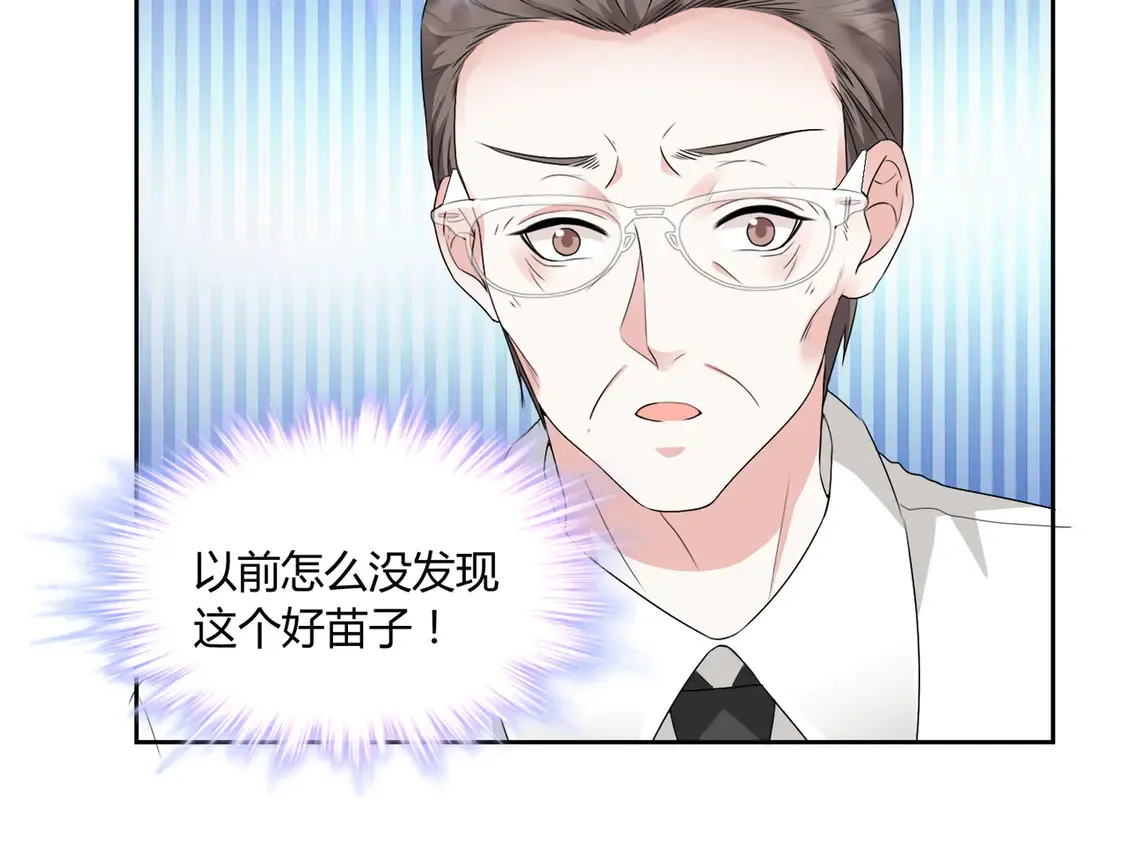 第18话：送给你的礼物3