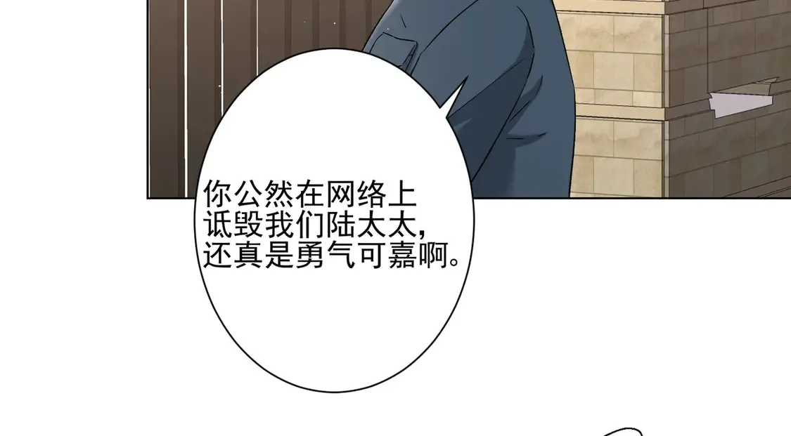 第24话：善恶终有报29