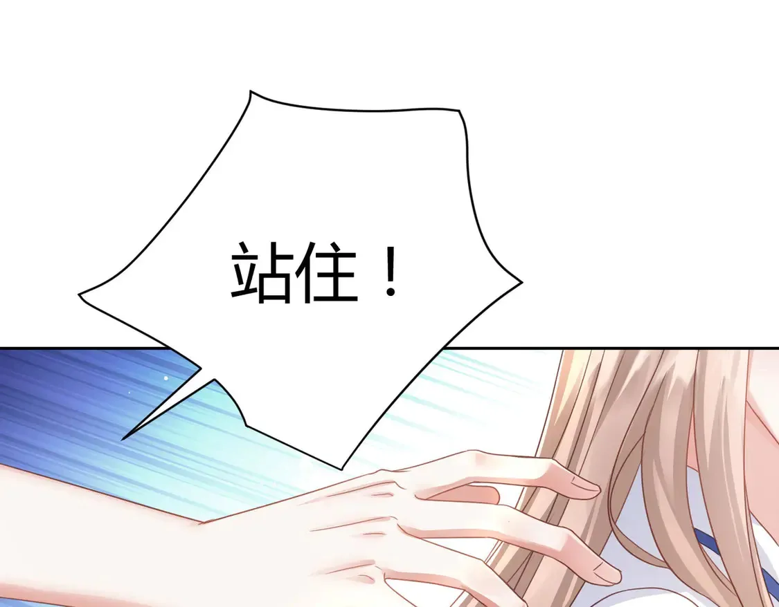 第11话：舔狗的自我修养55