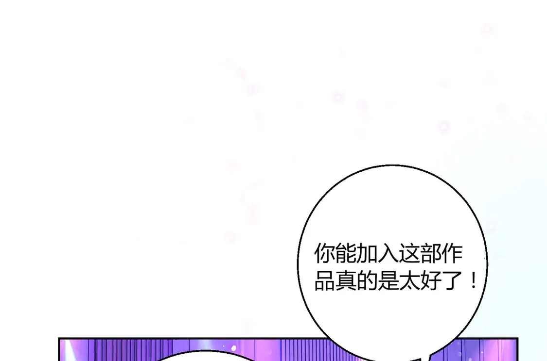 第22话：都依你~14