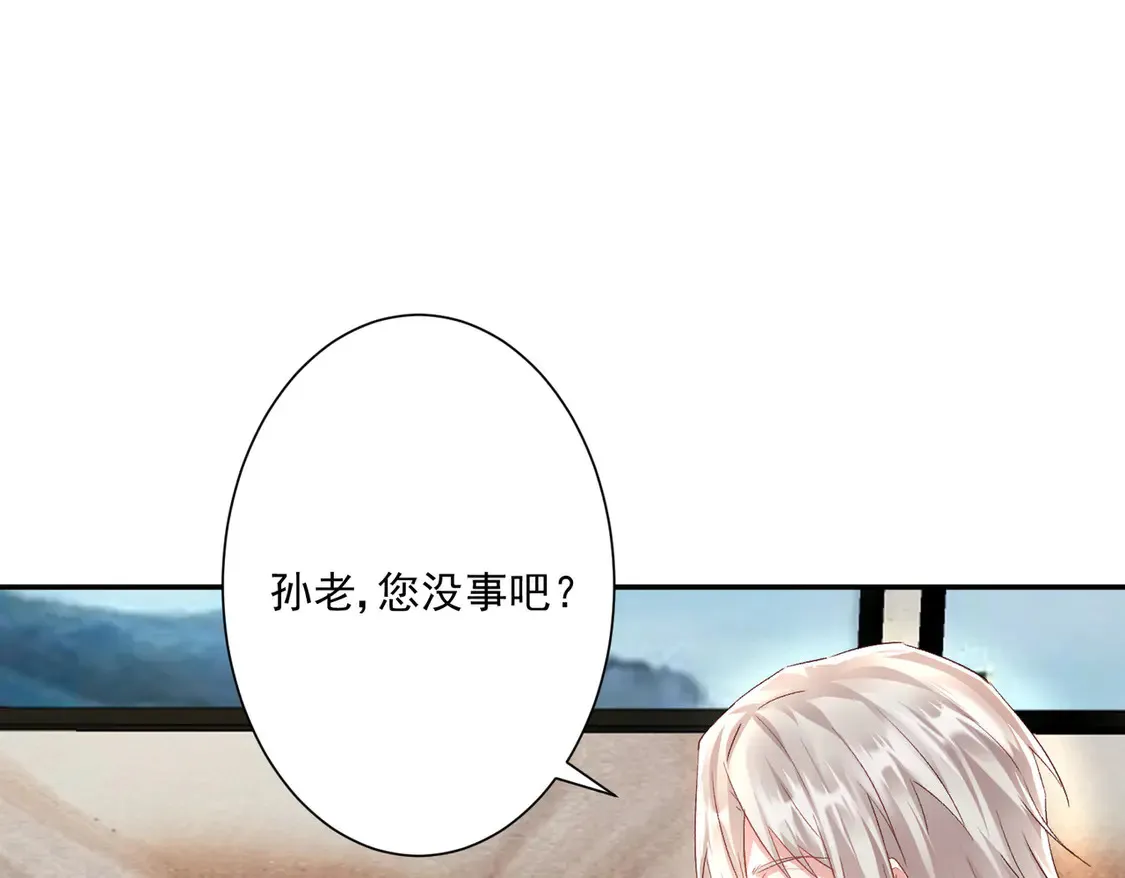 第26话：误会一场36