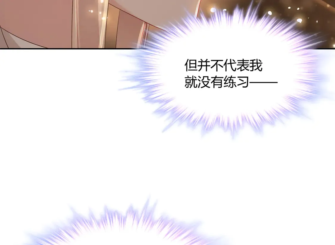 第17话：联谊会73