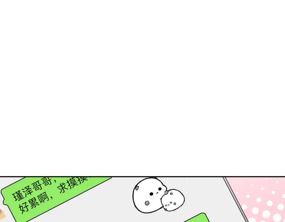 第10话：茶艺大师21