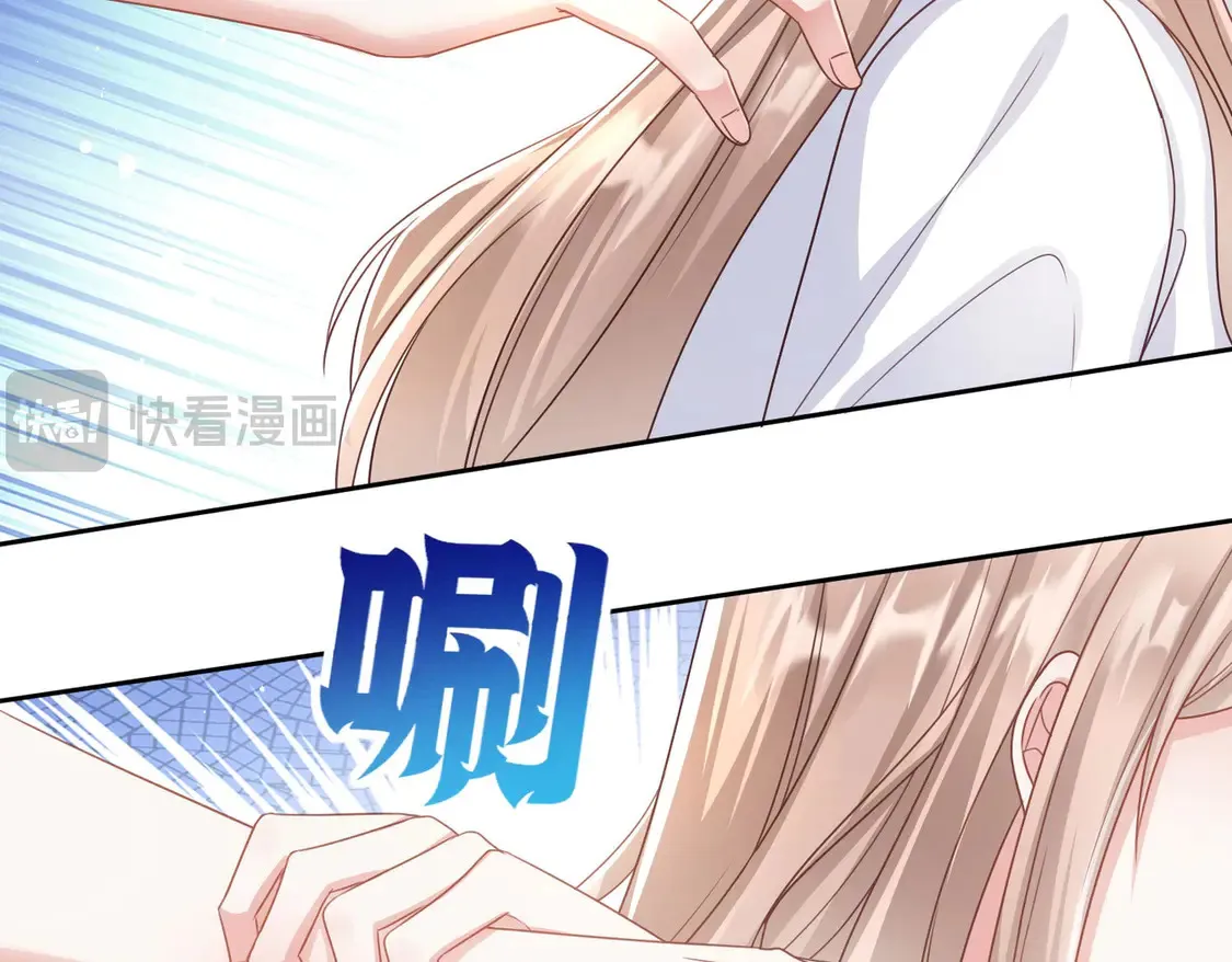 第11话：舔狗的自我修养56