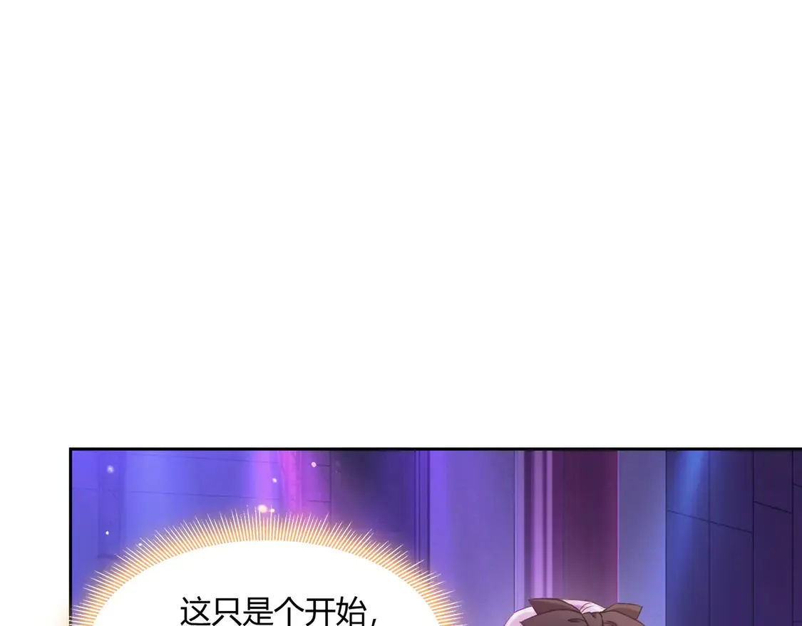 第22话：都依你~6