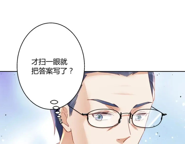 第8话：不就考个试嘛，简单22