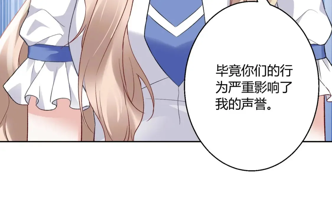 第9话：姐姐凶凶~20