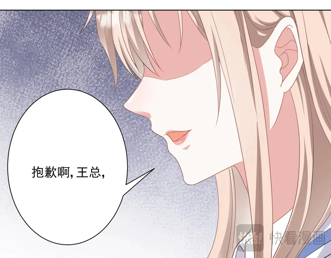 第24话：善恶终有报58