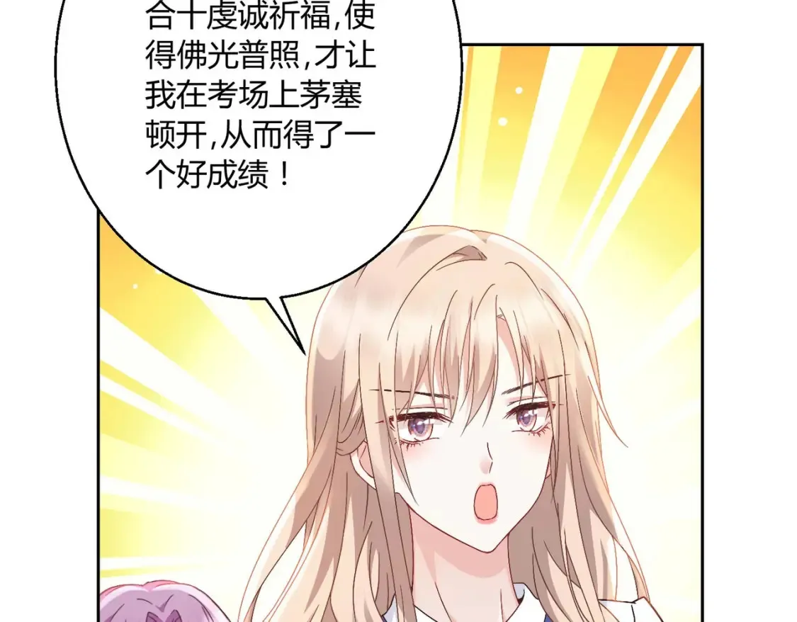 第10话：茶艺大师49